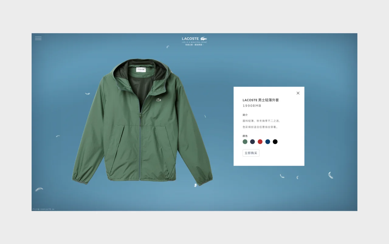 Lacoste — Winter, image 2